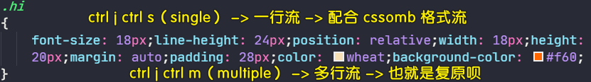 一行流 CSS