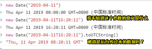 1554960608333