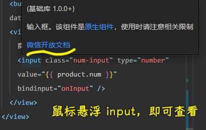 文档