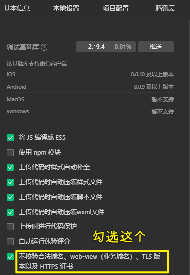 合法域名