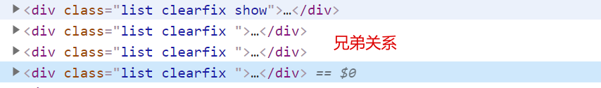 兄弟关系