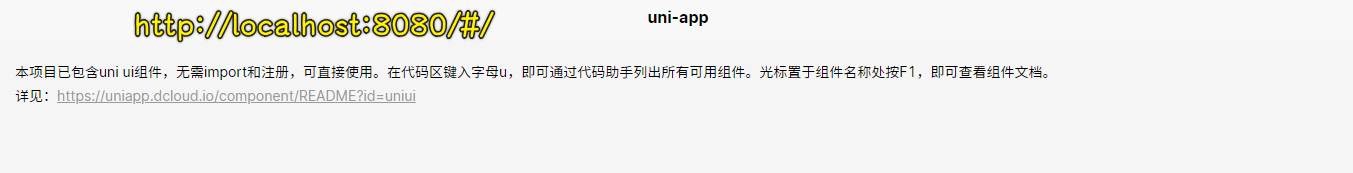 运行到浏览器