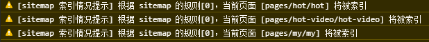 警告问题