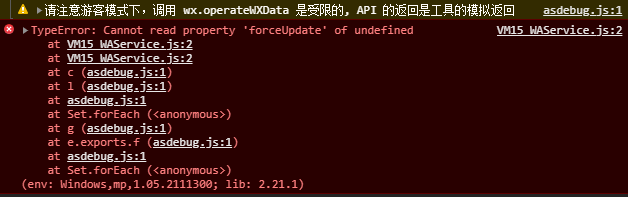 forceUpdate