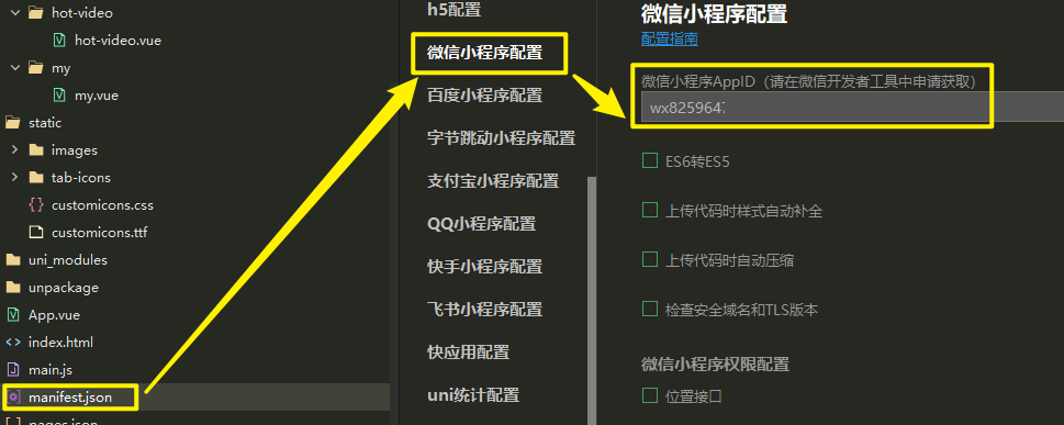 AppID