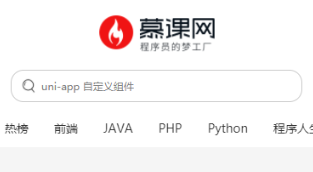 tabs 组件
