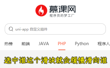 效果