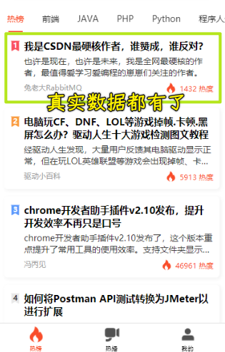 效果