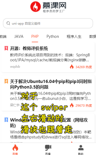效果