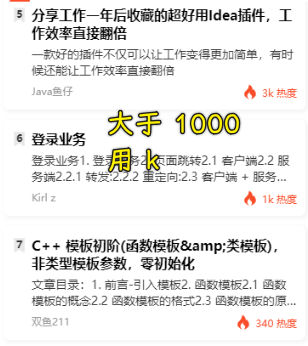 效果