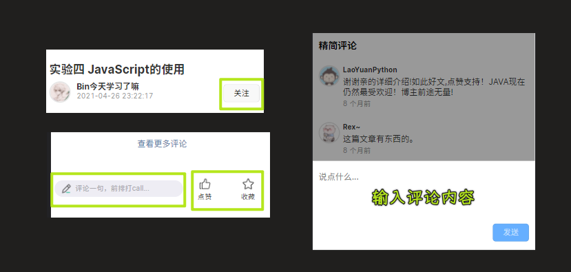 操作