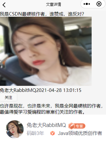 效果