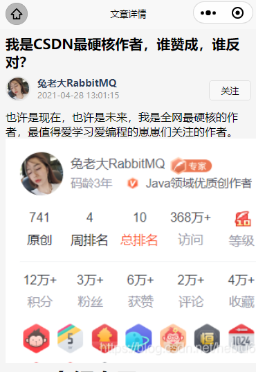 效果
