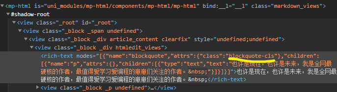 blockquote-cls