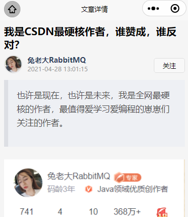 效果