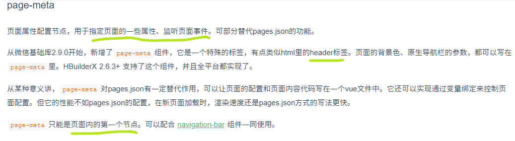 page-meta