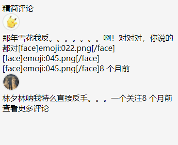 效果