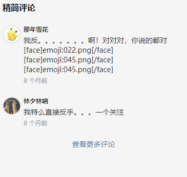 效果
