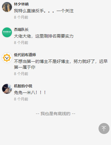 效果