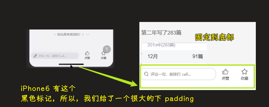 效果