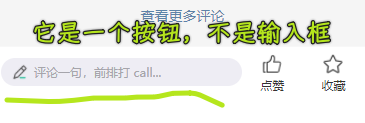 效果