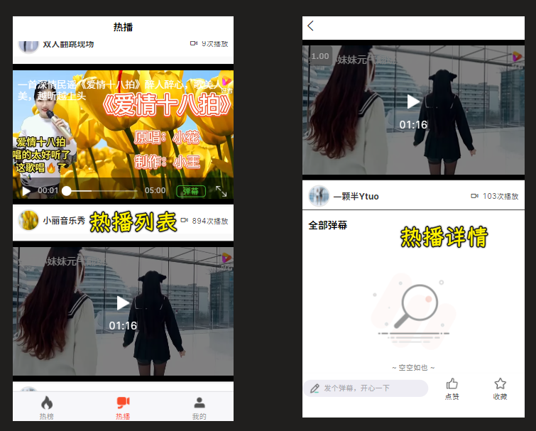 效果