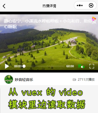 效果