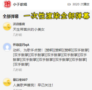 效果