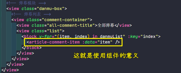 意义