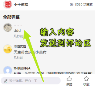 效果