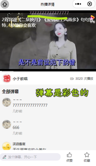 效果