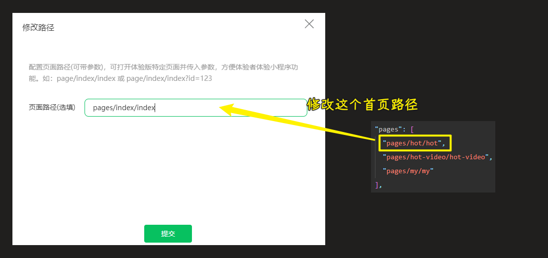 页面空白