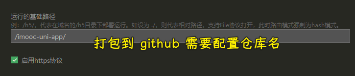路径配置