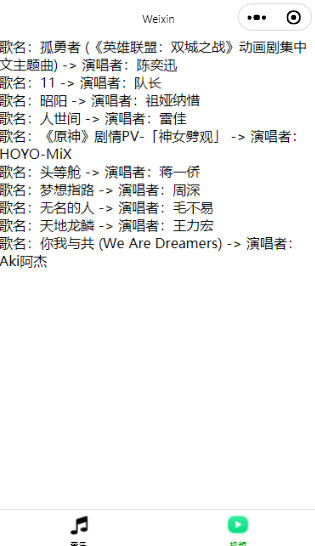 效果