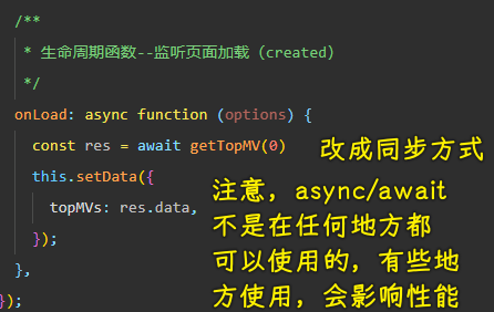 async/await