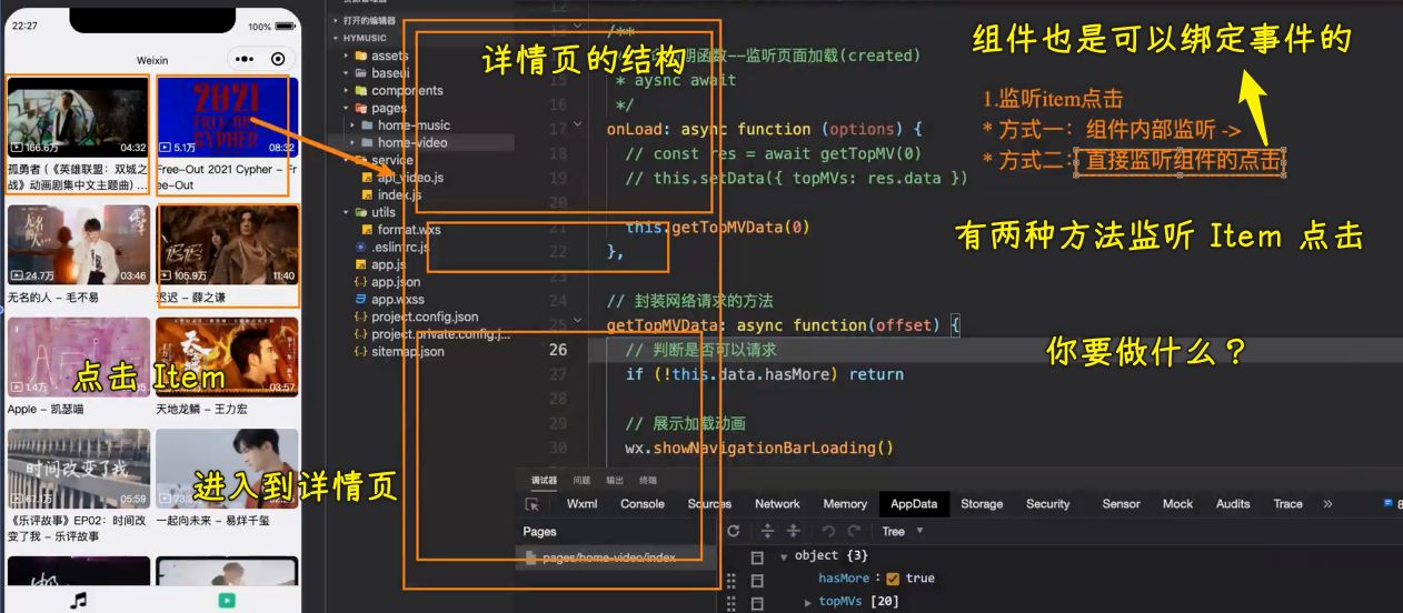 做