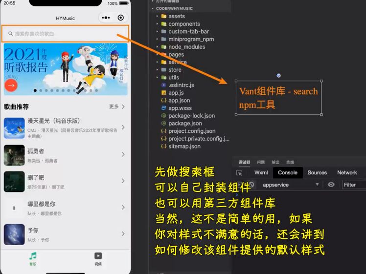 设计稿