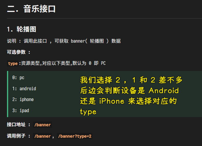 轮播图