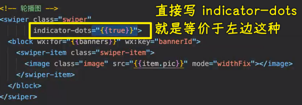 属性