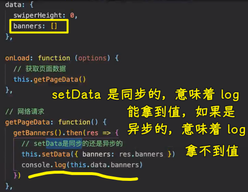 setData