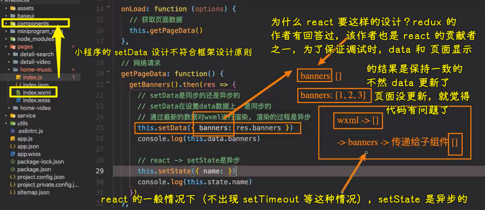 setData