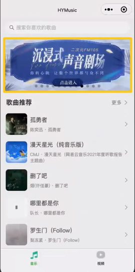 间距