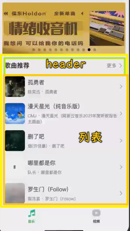 做什么