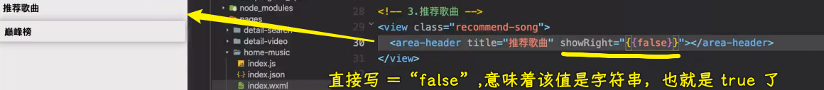 false