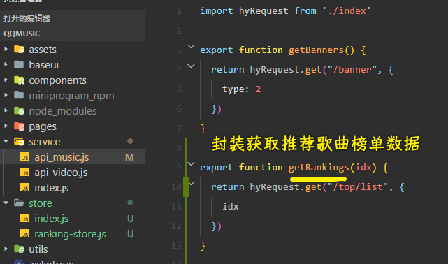 API