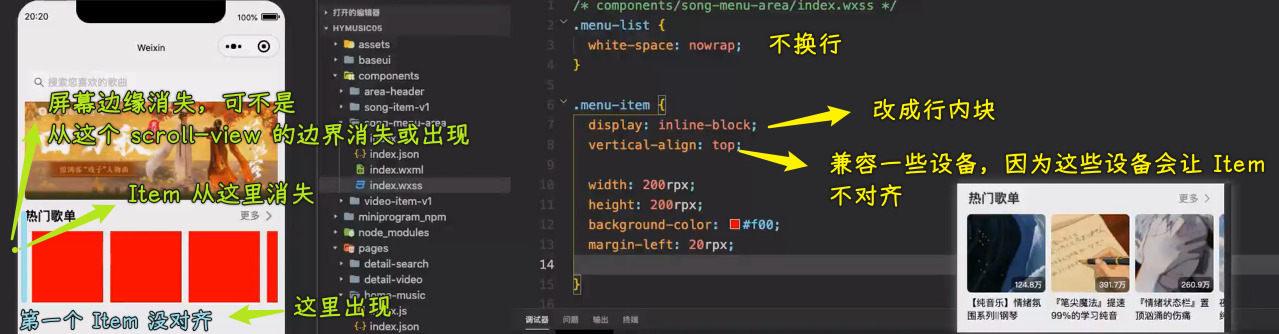 效果
