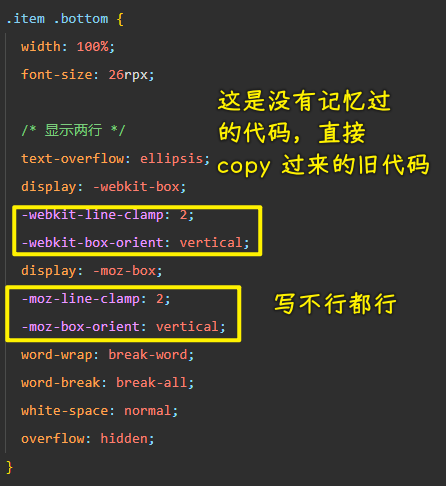 兼容性代码