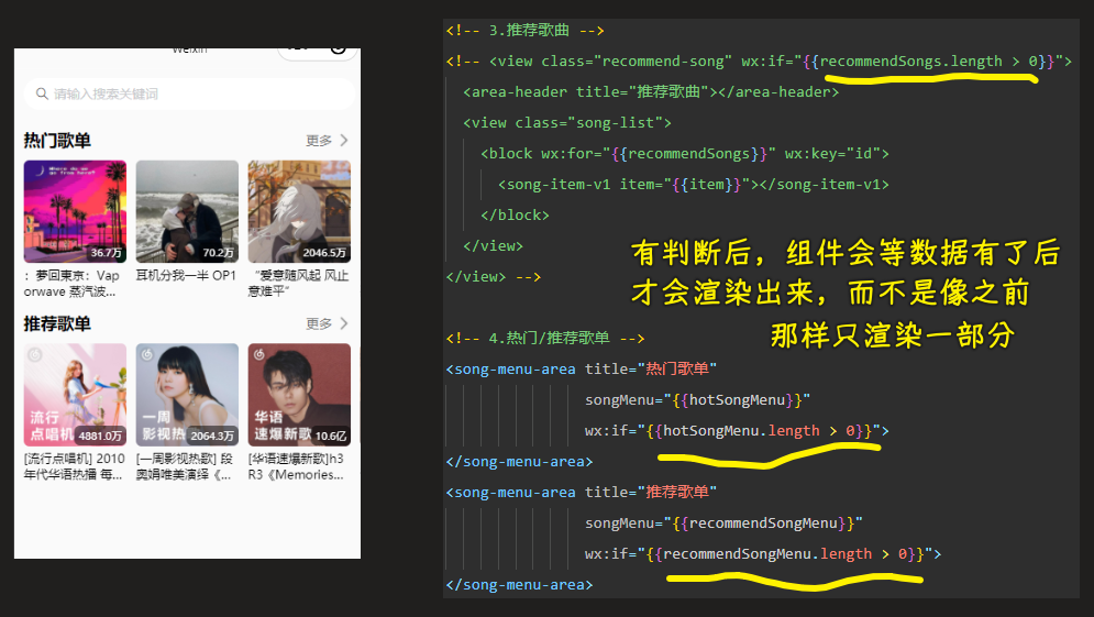 效果
