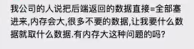 疑问