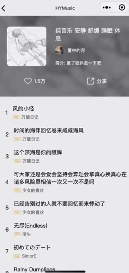 做